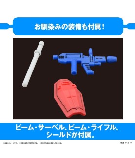 Model - Gunpla-kun - Gundam - Gunpla-kun
