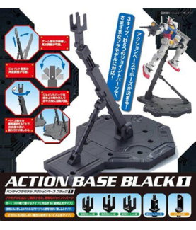 Autocollant - Action Base - Gundam