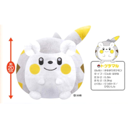 Plush - Pokemon - Togedemaru