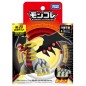 Statische Figur - Moncollé - Pokemon - ML-23 - Giratina
