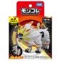 Statische Figur - Moncollé - Pokemon - ML-14 - Solgaleo