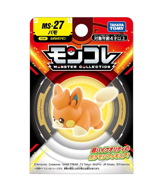 Statische Figur - Moncollé - Pokemon - MS-27 - Pamo
