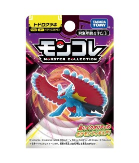 Figurine Statique - Moncollé - Pokemon - Rugit-Lune