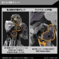 Maquette - High Grade - Gundam - New Item Tentative