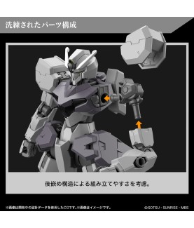 Maquette - High Grade - Gundam - New Item Tentative