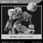 Maquette - High Grade - Gundam - New Item Tentative