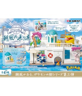 Figurine Statique - Pokemon...