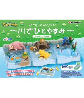 Static Figure - Pokemon -...