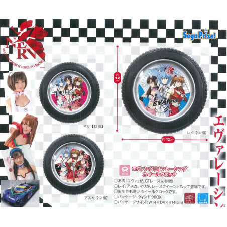 Wecker - Evangelion - Mari Makinami Illustrious