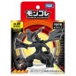 Statische Figur - Moncollé - Pokemon - ML-09 - Zekrom
