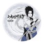 Plate - Set of 4 - Naruto - Characters Plate - Set of 4 - Naruto - Characters