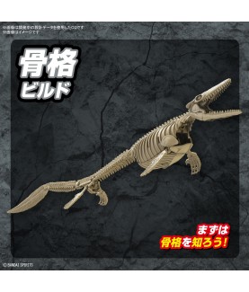 Maquette - Plannosaurus - Préhistoire - Mosasaurus