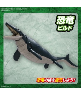 Model - Plannosaurus - Prehistory - Mosasaurus