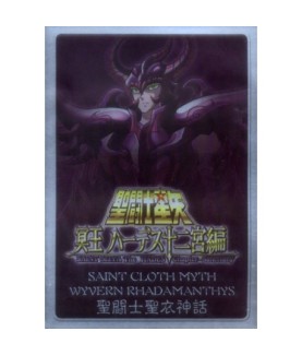  - Saint Seiya - Metal Mat...