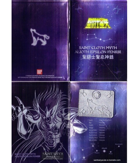 Figures Accessories - Metal Mat - Saint Seiya - Epsilon - Fenrir