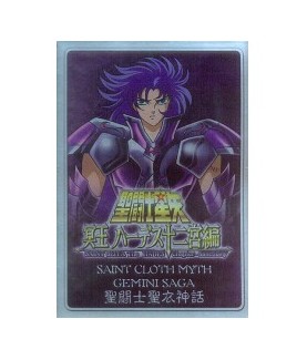  - Saint Seiya - Metal Mat...