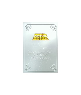  - Saint Seiya - Metal Mat...