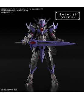 Zubehör für Modelle - 30 Minutes Fantasy - Class Up Armor - Rozen Holy Knight