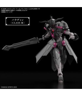 Zubehör für Modelle - 30 Minutes Fantasy - Class Up Armor - Rozen Paladin