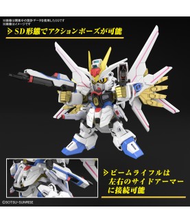 Model - SD - Gundam - Mighty Strike Freedom