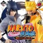 Ichibankuji - Ichibankuji - Naruto - Will of Fire Spun