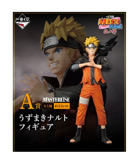Ichibankuji - Ichibankuji - Naruto - Shinobinokizuna
