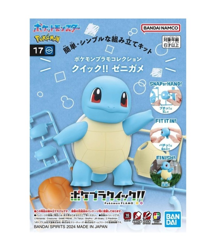 Maquette - Pokepla - Pokemon - Carapuce