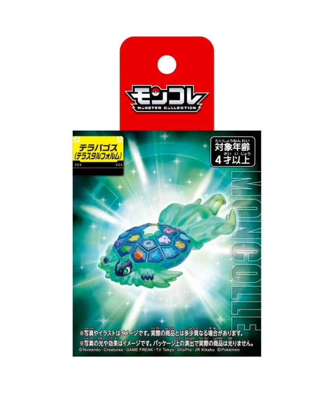 Static Figure - Moncollé - Pokemon - Terastal Form - Mega Rayquaza