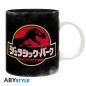 Mug - Subli - Jurassic Park - Raptor Mug - Subli - Jurassic Park - Raptor