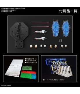 Modell - Master Grade - Gundam - Strike Freedom