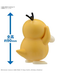 Maquette - Pokepla - Pokemon - Quick N°21 - Psykokwak