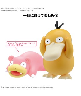 Maquette - Pokepla - Pokemon - Quick N°21 - Psykokwak