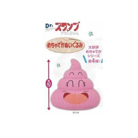 Plüsch - Dr. Slump - Unchi Kun