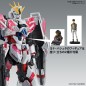 Modell - Master Grade - Gundam - Narrative C-Packs ver.KA