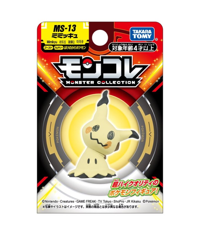 Static Figure - Moncollé - Pokemon - Mimikyu