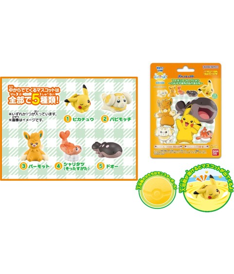 Bath Bomb - Pokemon - Rising Paldea Region Friends