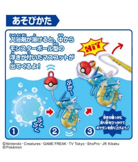 Bombe de bain - Pokemon - Fishing in the Bath Vol.3