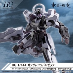 Maquette - High Grade - Gundam - Schwarzette - The Witch From Mercury
