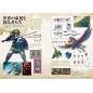 Art book - Zelda - 25th anniversary art book