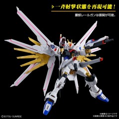 Modell - High Grade - Gundam - Mighty Strike Freedom
