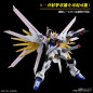 Modell - High Grade - Gundam - Mighty Strike Freedom