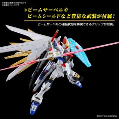 Modell - High Grade - Gundam - Mighty Strike Freedom