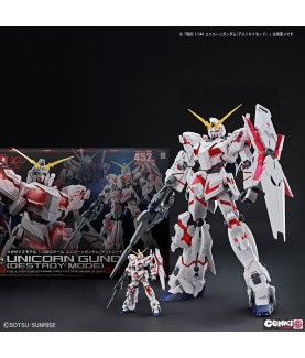 Modell - Mega Size Model - Gundam - Unicorn
