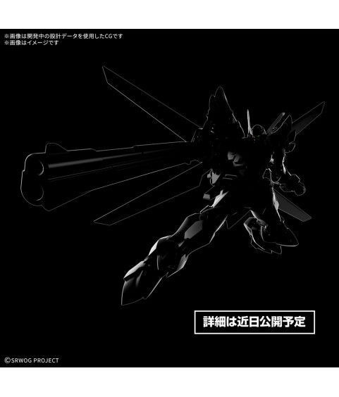 Modell - High Grade - Super Robot Wars - Weissritter