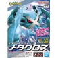 Modell - Pokepla - Pokemon - N°53 - Metagross Modell - Pokepla - Pokemon - N°53 - Metagross
