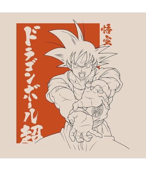 Caba - Dragon Ball - Son Goku