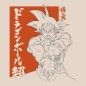Caba - Dragon Ball - Son Goku