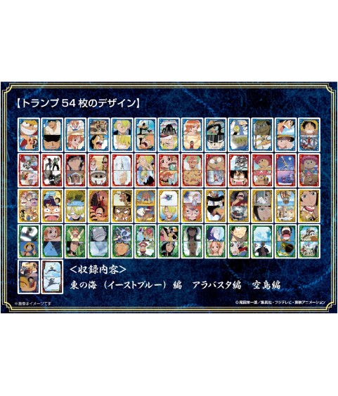 Card game - Collector's box - Classic - One Piece - 1st Log