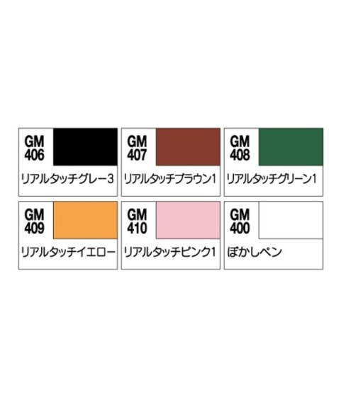 Marqueur pour maquettes - Accessoires maquettes - Gundam - Real Touch set 2