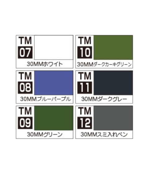 Marqueur pour maquettes - Accessoires maquettes - 30 Minutes Missions - Basic Set